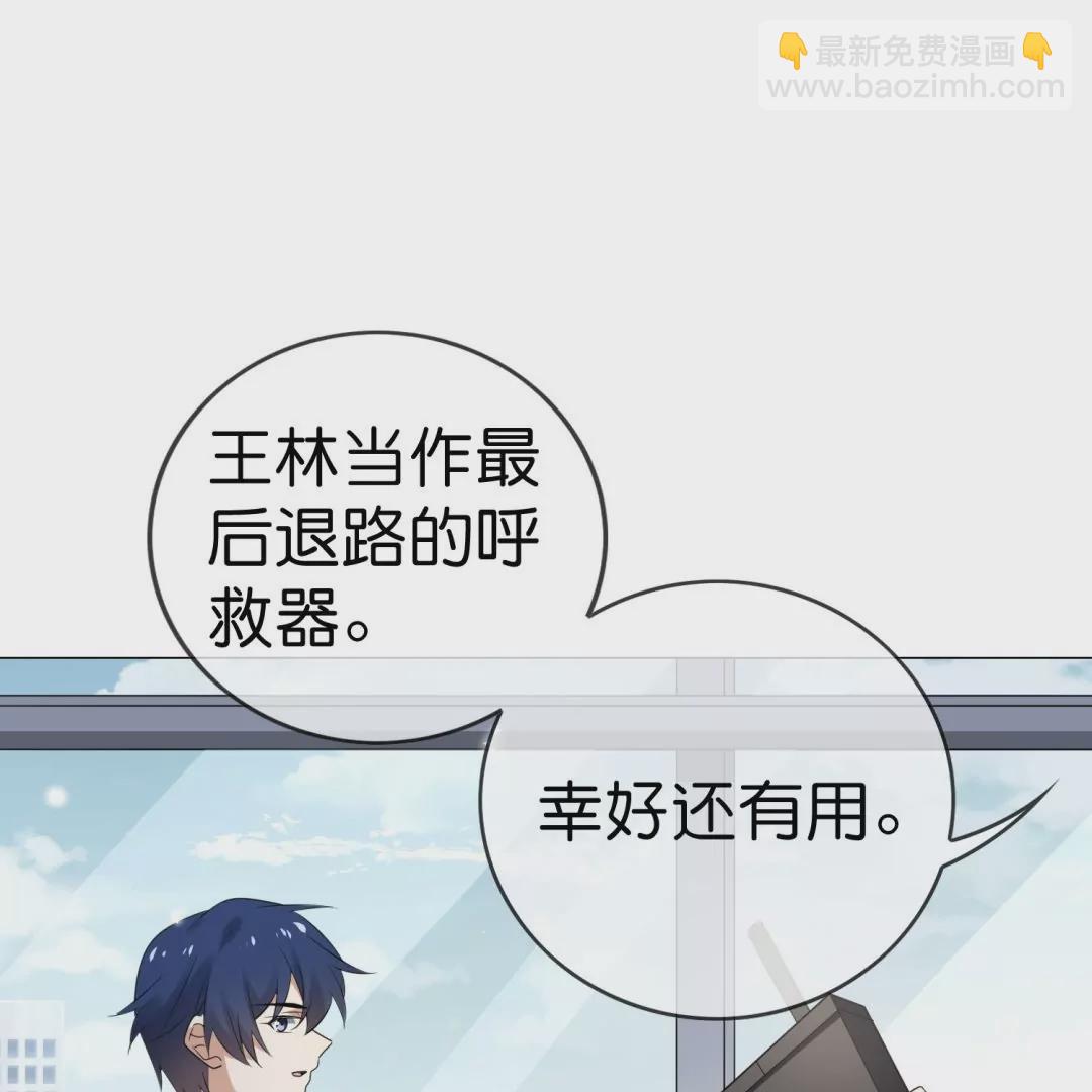 第37话  是终点，还是新的征程？(1/2)-第37话