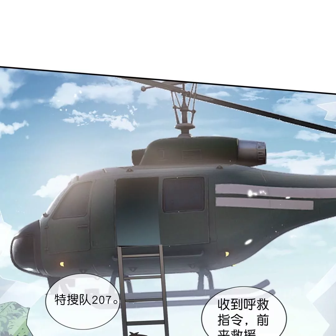 第37话  是终点，还是新的征程？(1/2)-第37话