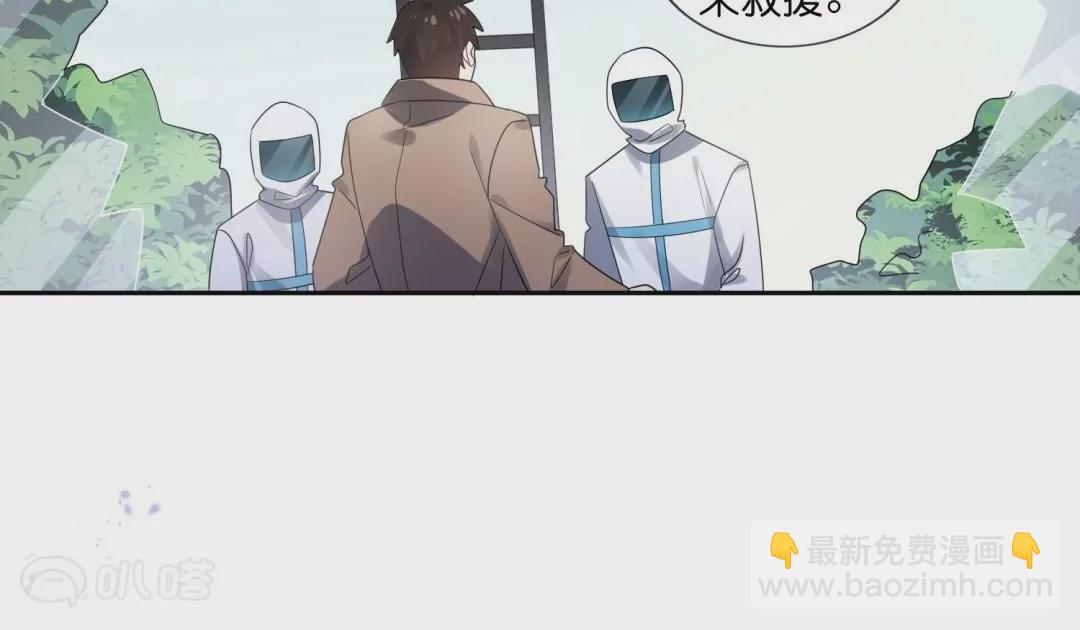 第37话  是终点，还是新的征程？(1/2)-第37话