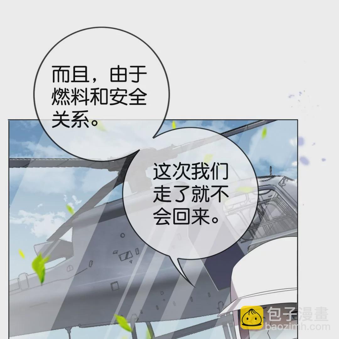 第37话  是终点，还是新的征程？(1/2)-第37话