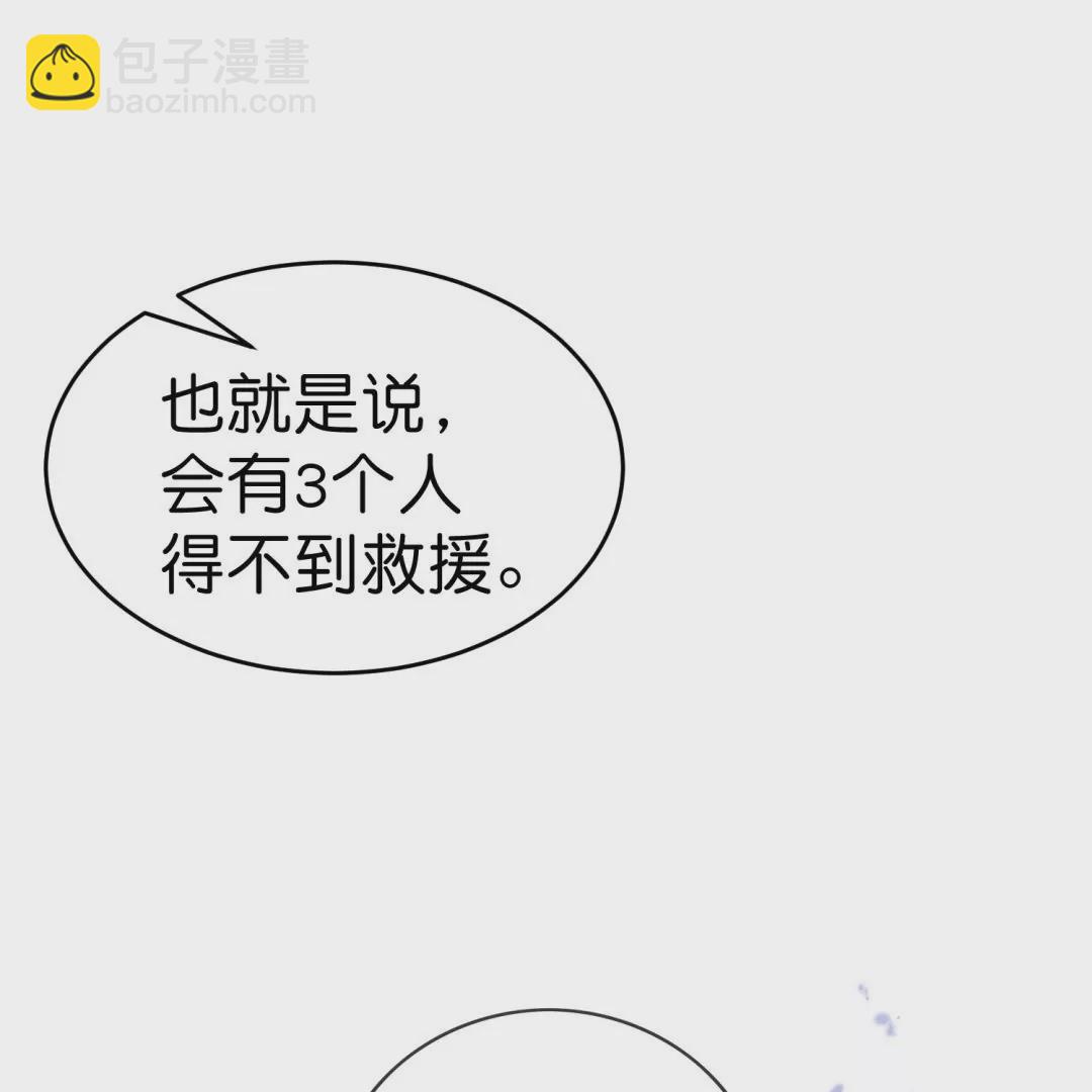 第37话  是终点，还是新的征程？(1/2)-第37话