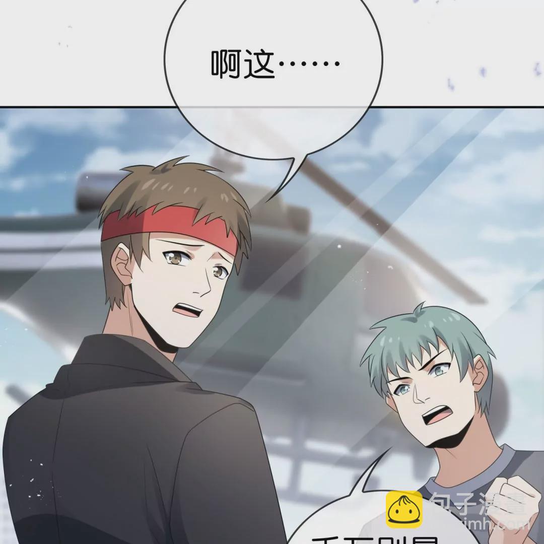 第37话  是终点，还是新的征程？(1/2)-第37话