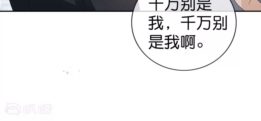 第37话  是终点，还是新的征程？(1/2)-第37话