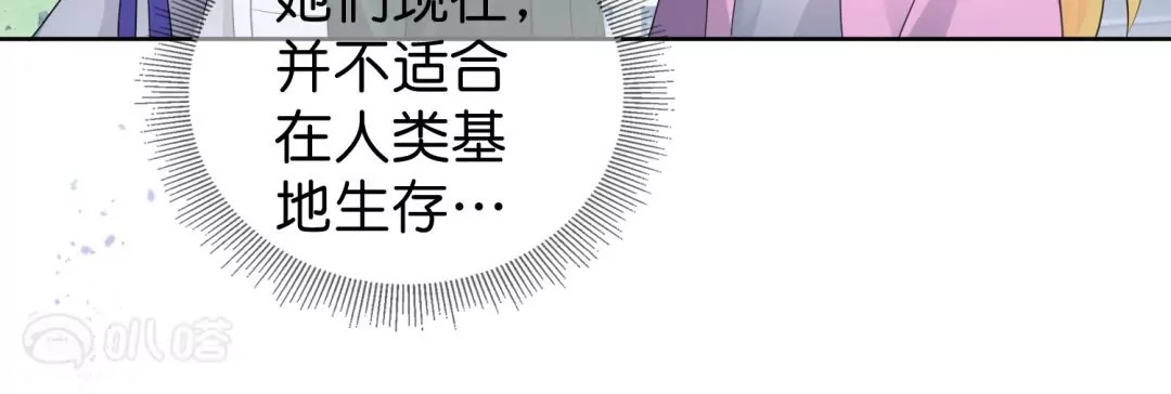 第37话  是终点，还是新的征程？(1/2)-第37话