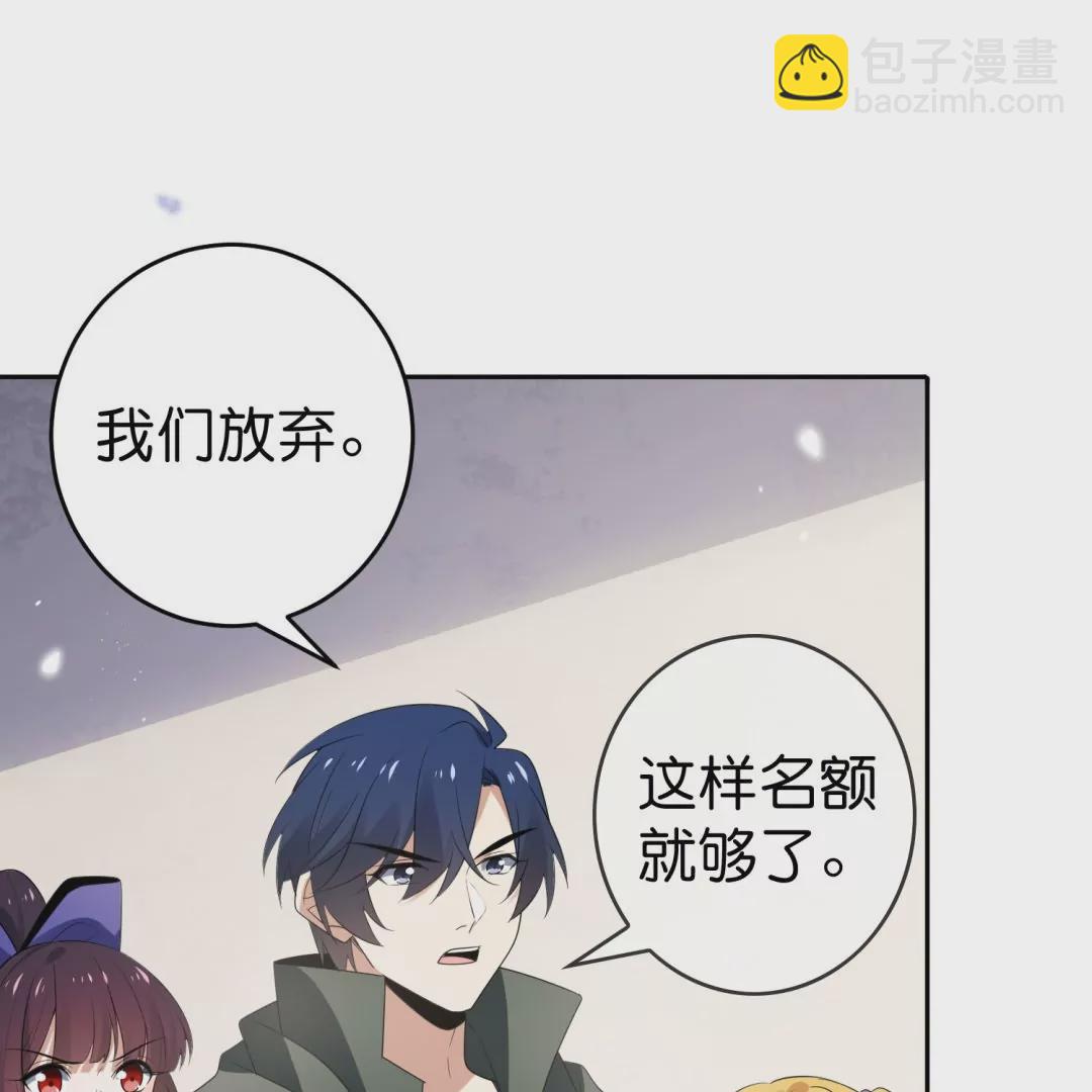 第37话  是终点，还是新的征程？(1/2)-第37话