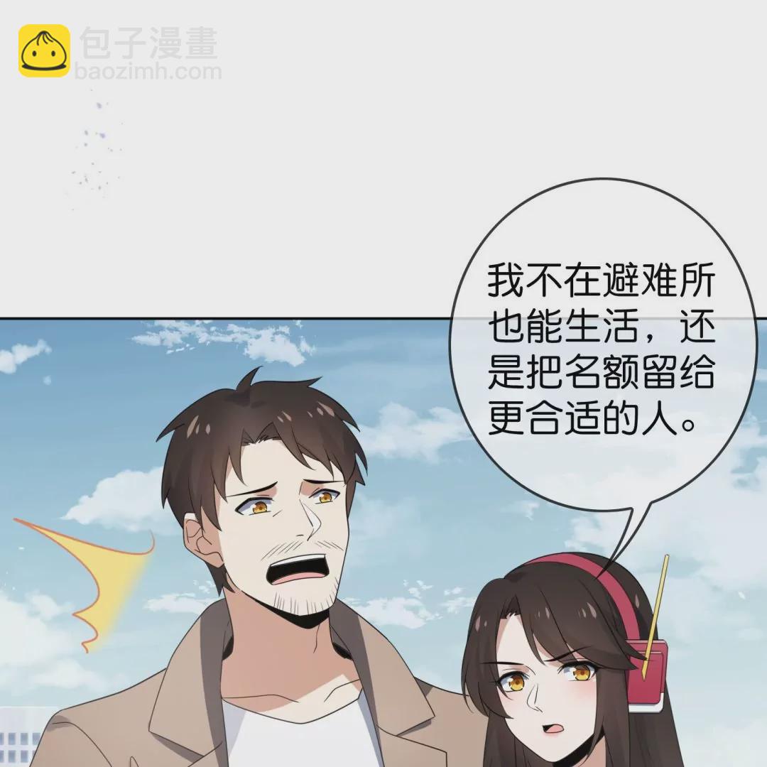 第37话  是终点，还是新的征程？(1/2)-第37话