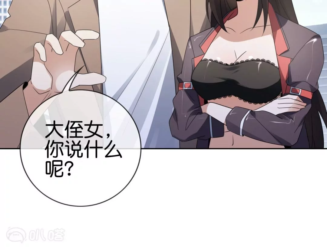 第37话  是终点，还是新的征程？(1/2)-第37话