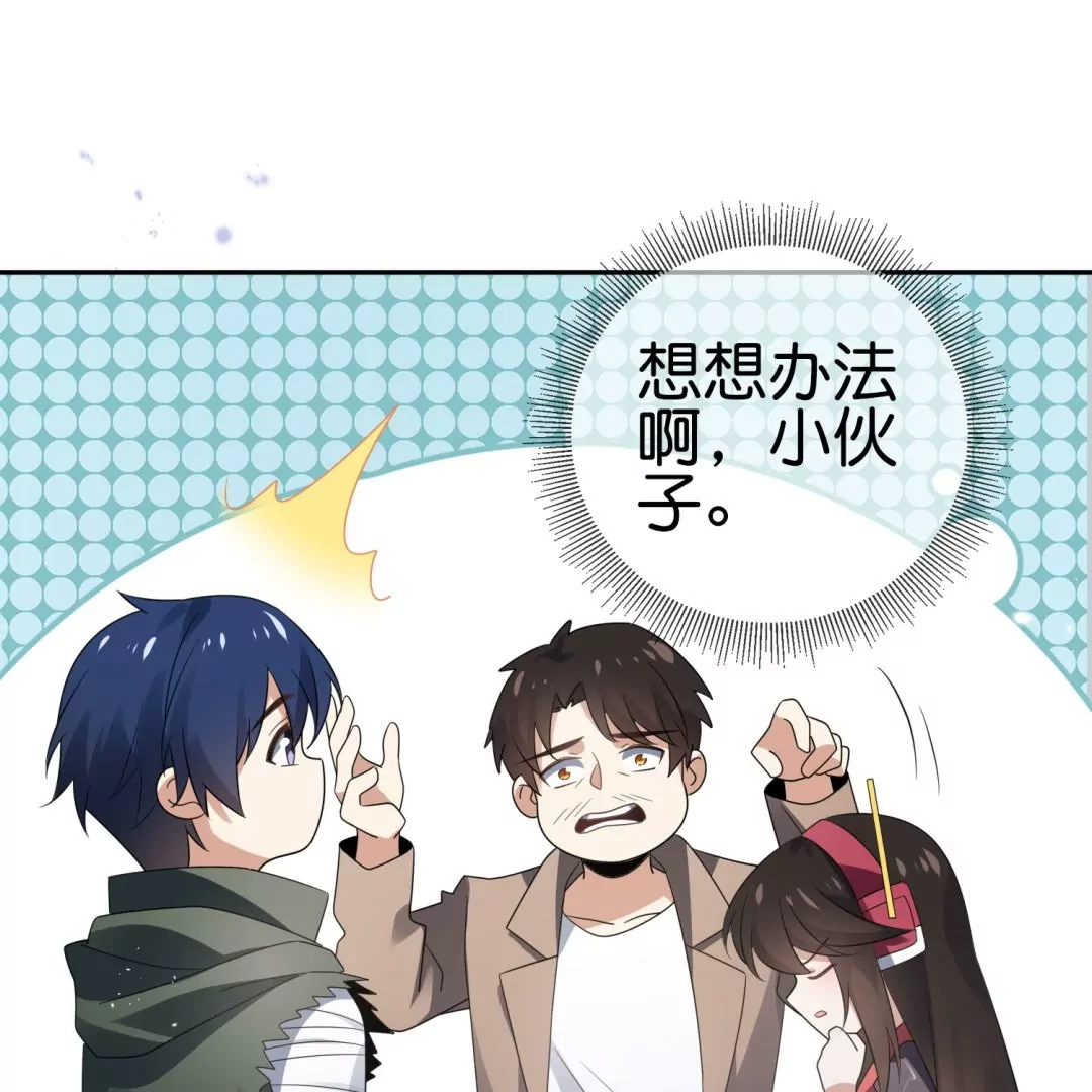 第37话  是终点，还是新的征程？(1/2)-第37话