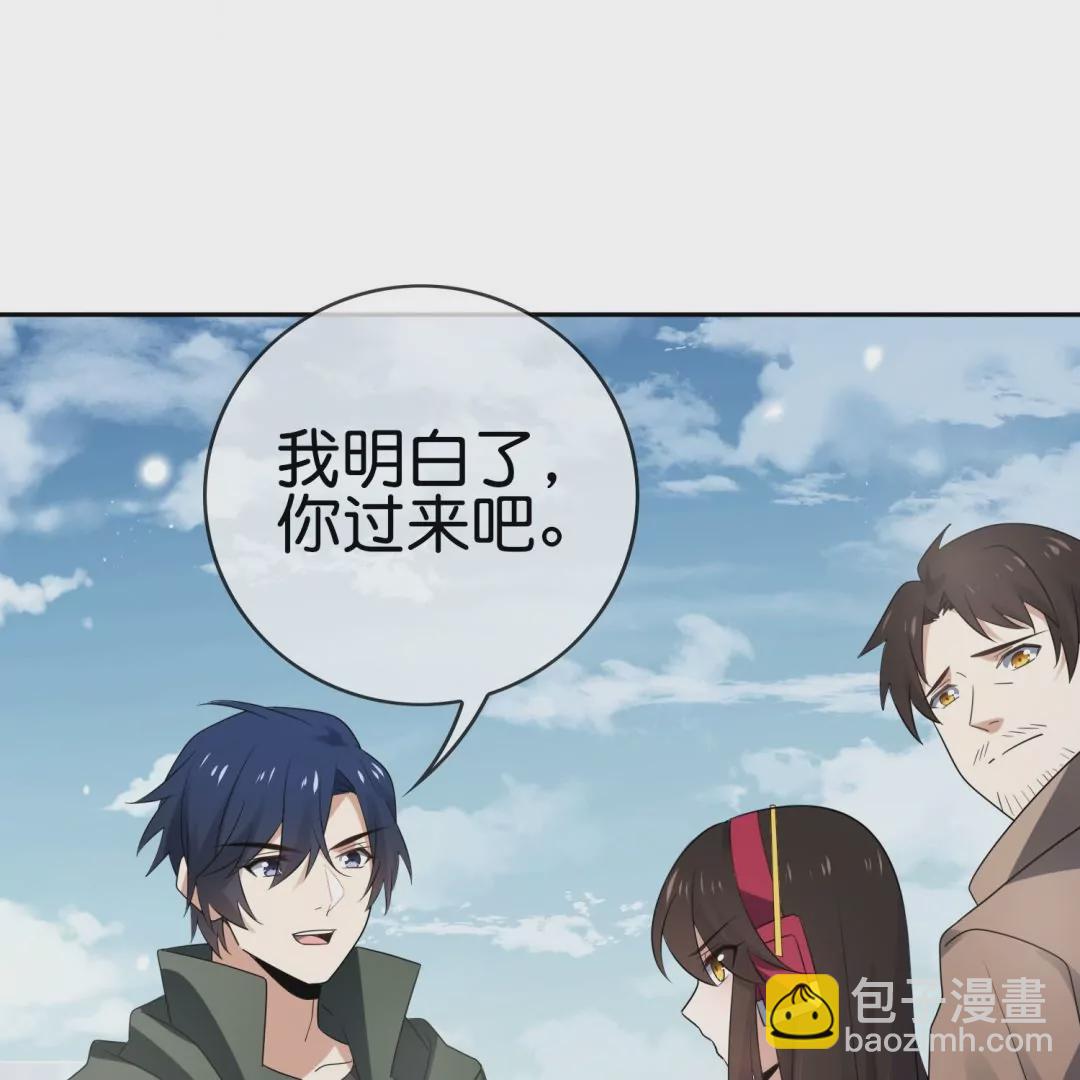 第37话  是终点，还是新的征程？(1/2)-第37话