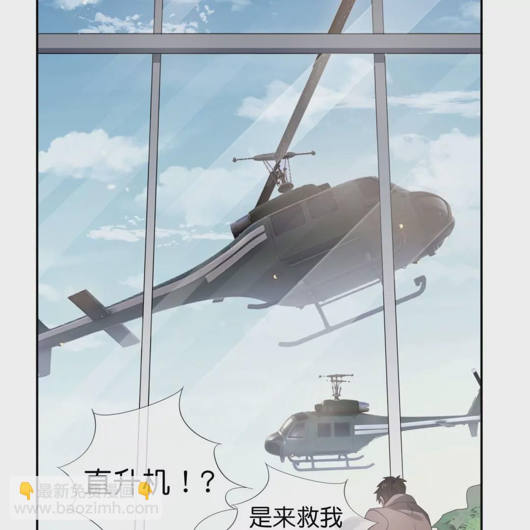 第37话  是终点，还是新的征程？(1/2)-第37话