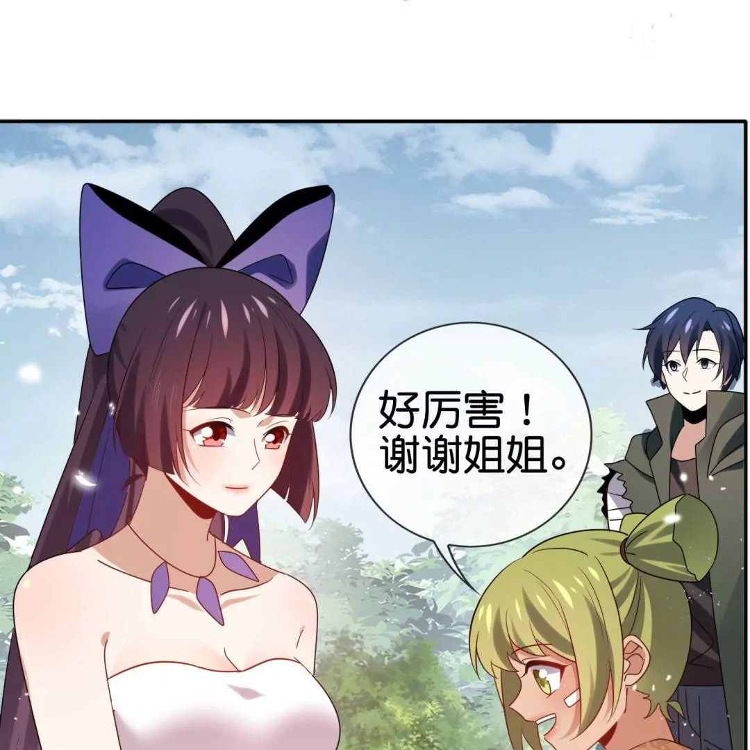 第39话  兽人村的重大危机！(1/2)-第39话