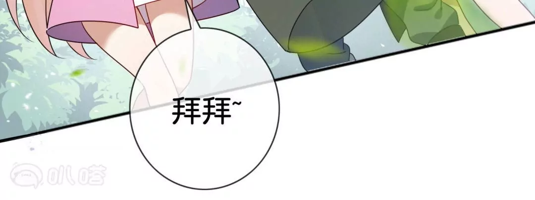 第39话  兽人村的重大危机！(1/2)-第39话