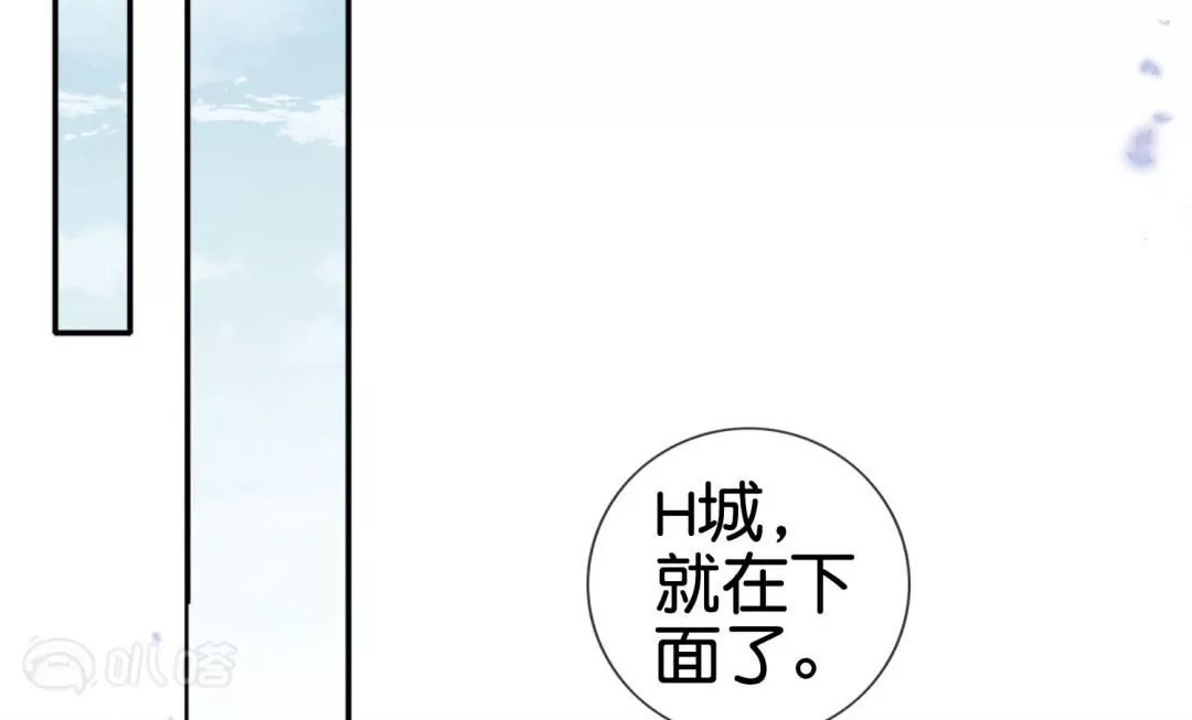 第39话  兽人村的重大危机！(1/2)-第39话