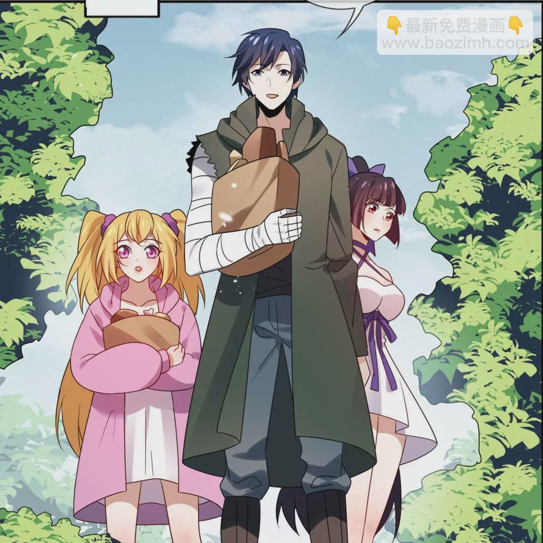 第39话  兽人村的重大危机！(1/2)-第39话