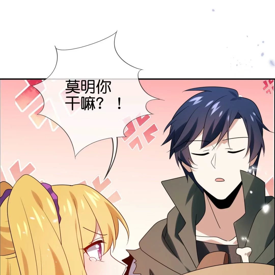 第39话  兽人村的重大危机！(1/2)-第39话