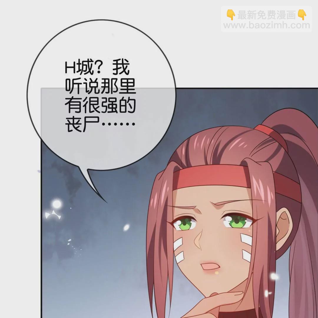 第39话  兽人村的重大危机！(1/2)-第39话