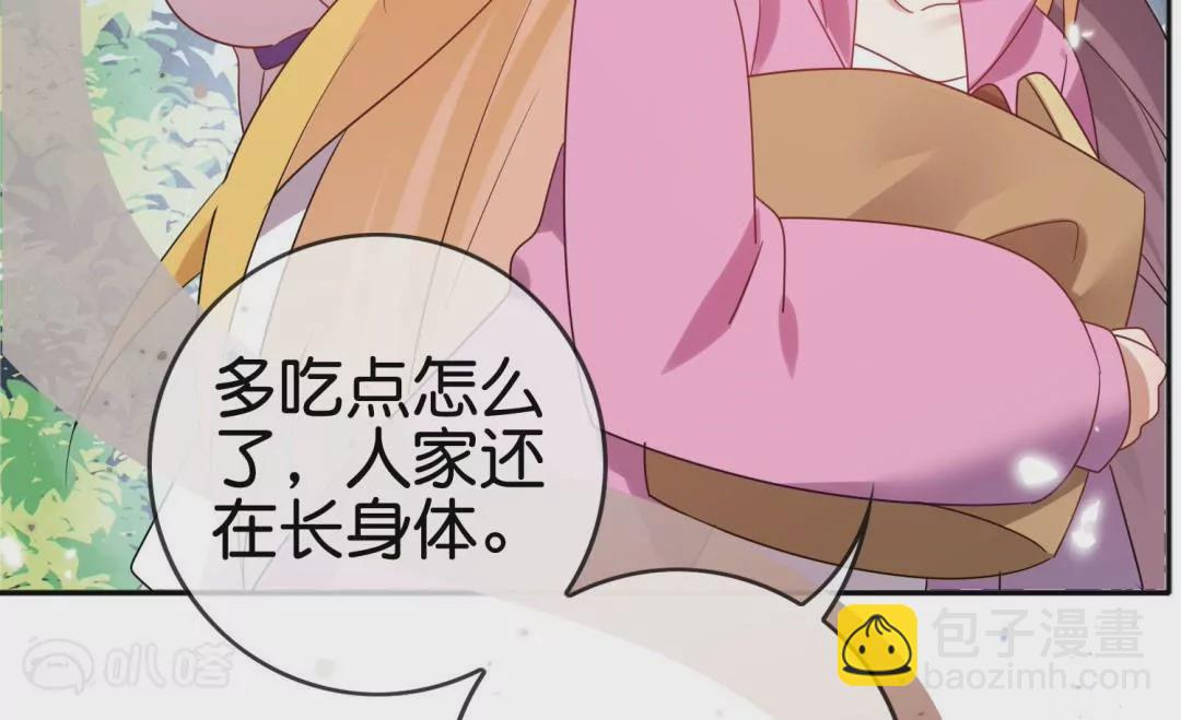 第39话  兽人村的重大危机！(1/2)-第39话