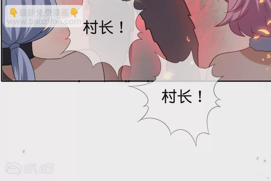 第39话  兽人村的重大危机！(1/2)-第39话