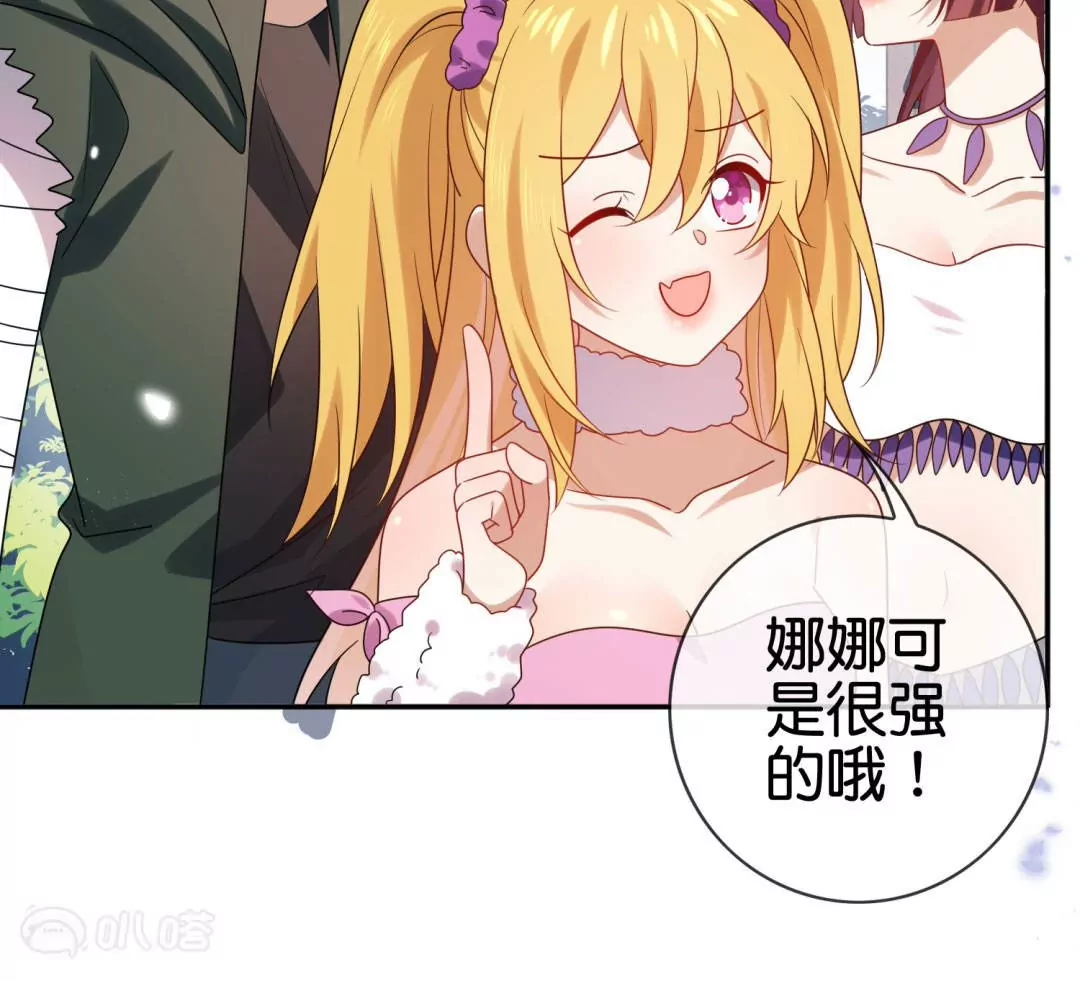 第39话  兽人村的重大危机！(1/2)-第39话