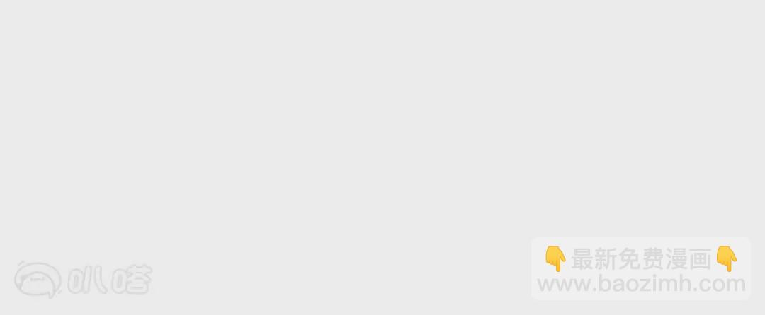 第5话  不要啊大小姐！使不得！(1/3)-第5话