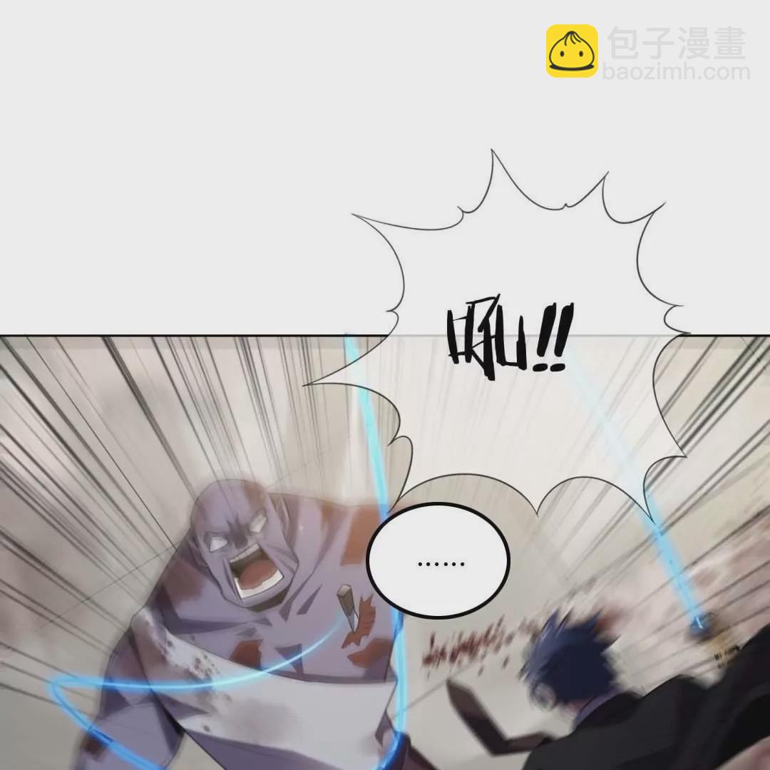 第5话  不要啊大小姐！使不得！(1/3)-第5话