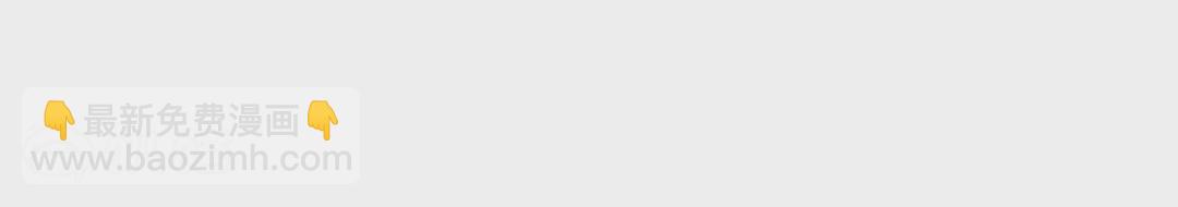 第5话  不要啊大小姐！使不得！(1/3)-第5话