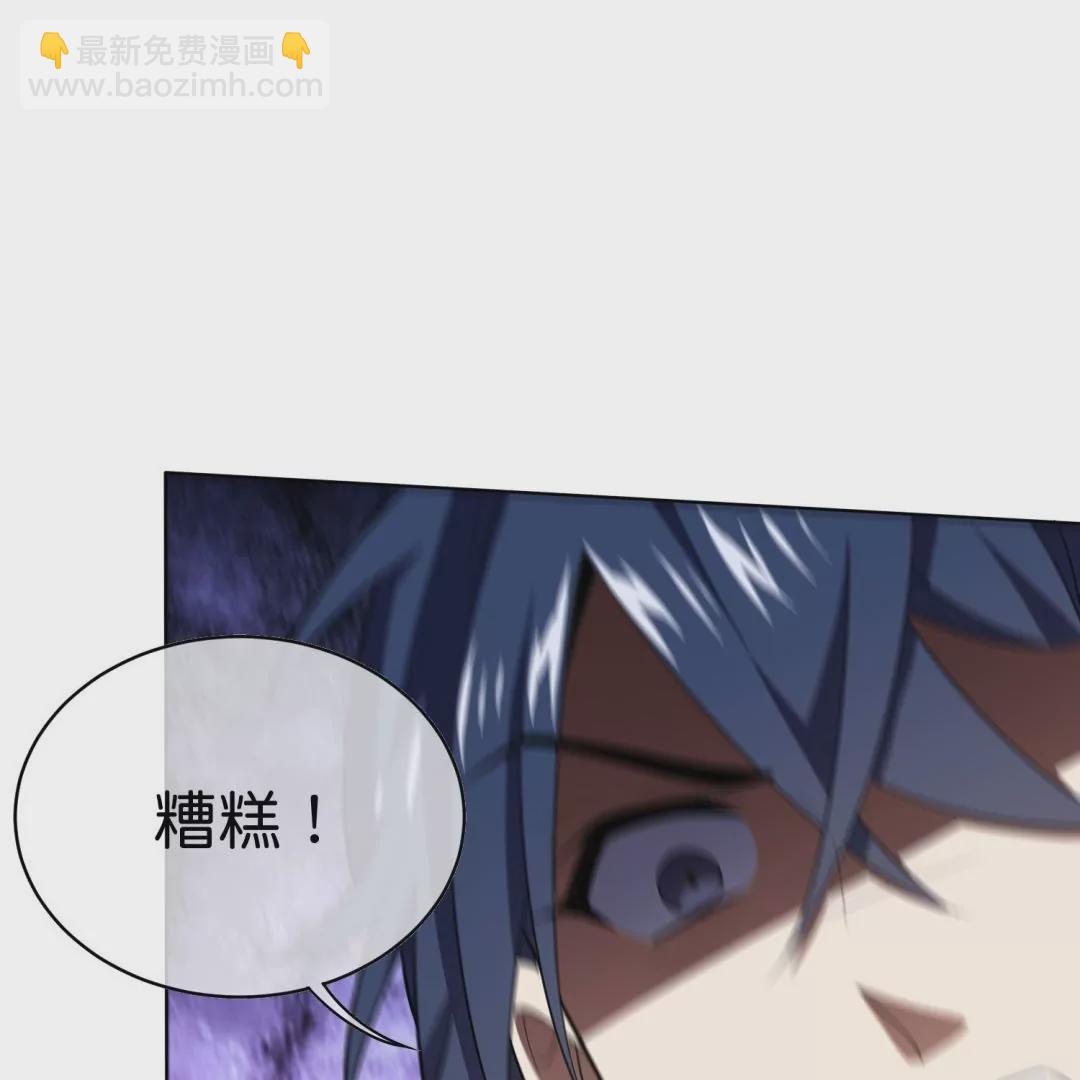 第5话  不要啊大小姐！使不得！(1/3)-第5话