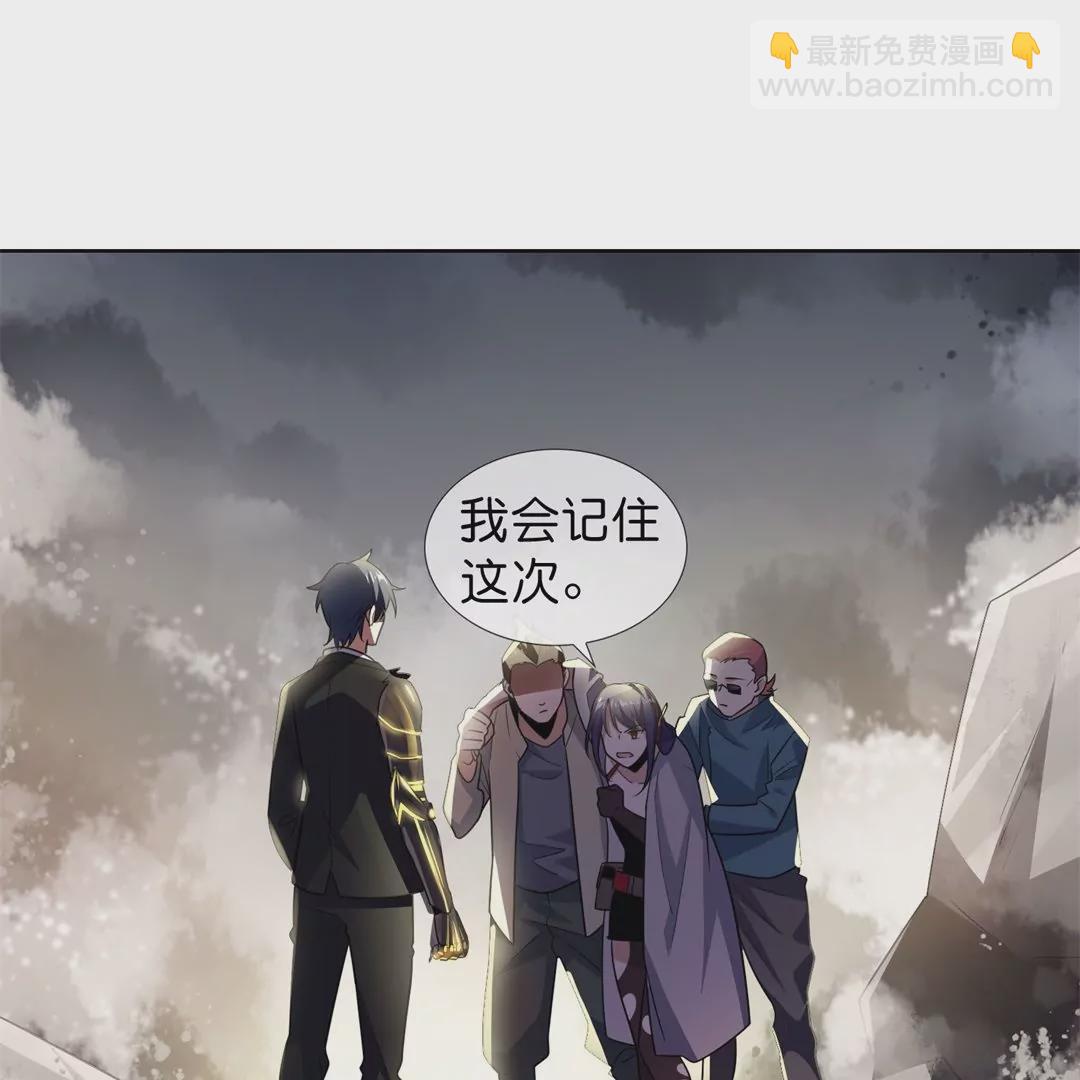 第5话  不要啊大小姐！使不得！(1/3)-第5话