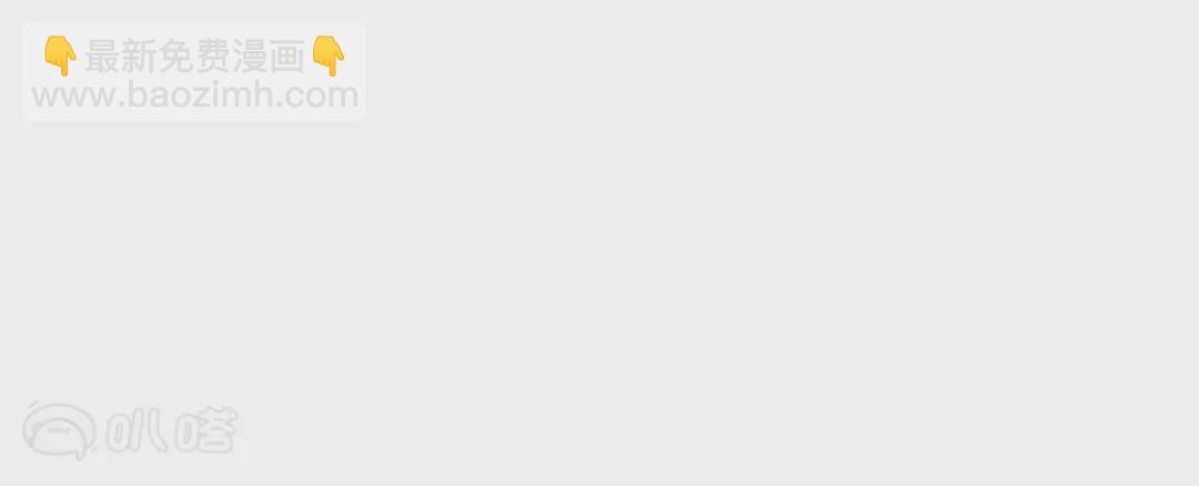 第5话  不要啊大小姐！使不得！(1/3)-第5话