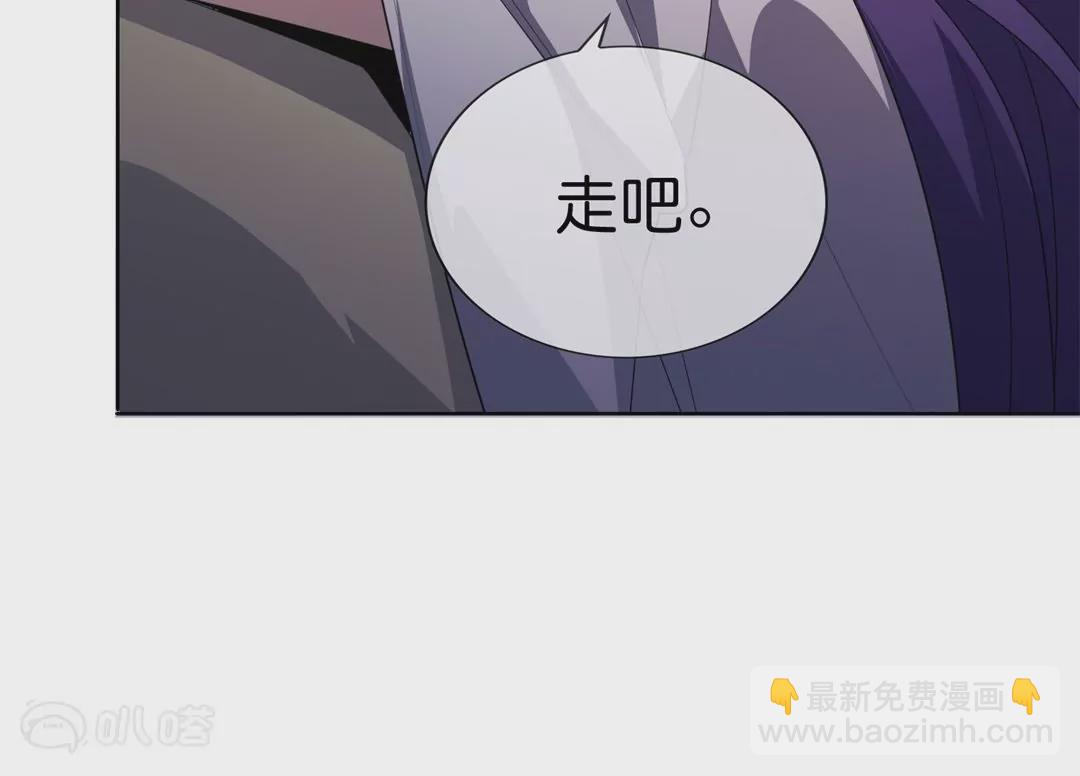 第5话  不要啊大小姐！使不得！(1/3)-第5话