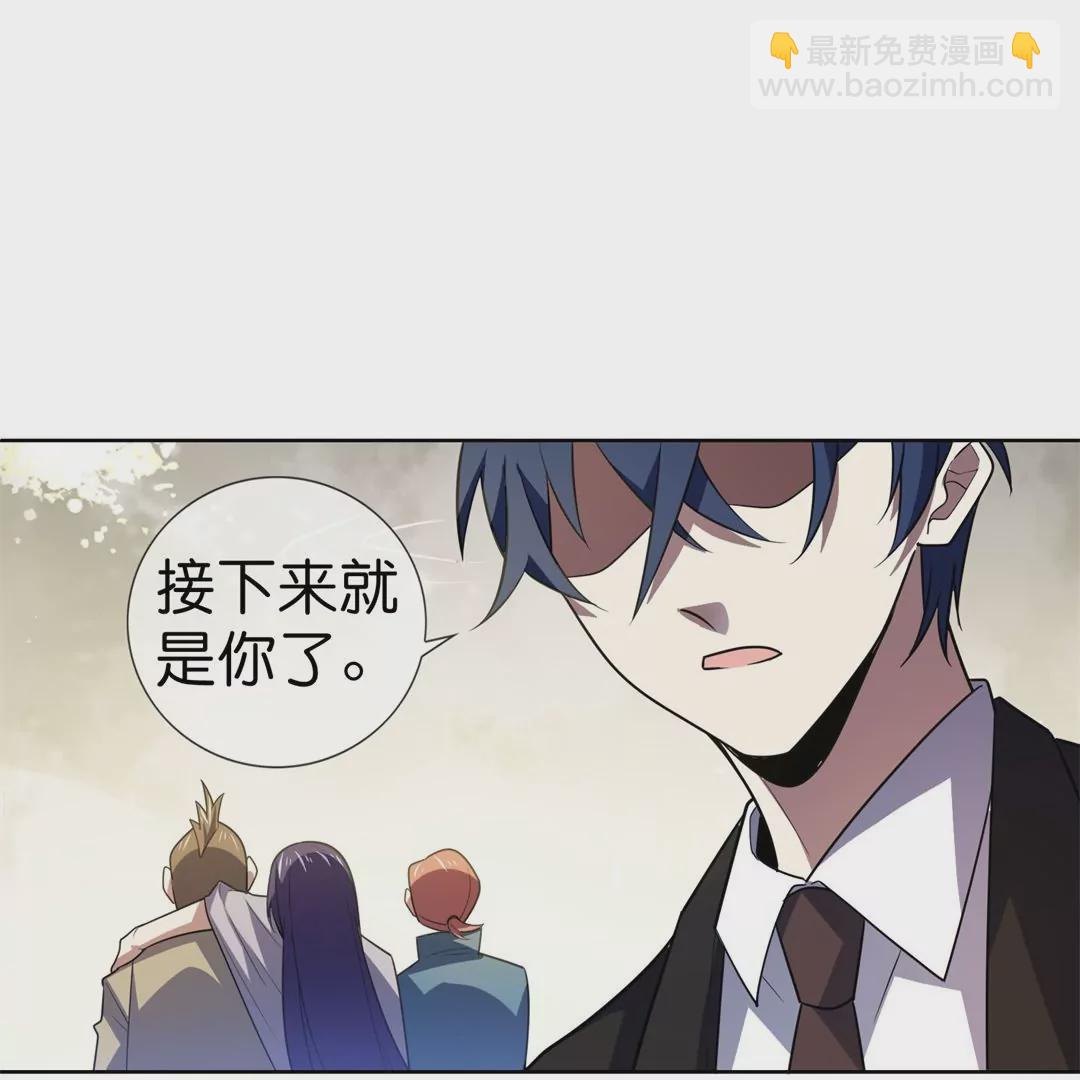 第5话  不要啊大小姐！使不得！(1/3)-第5话