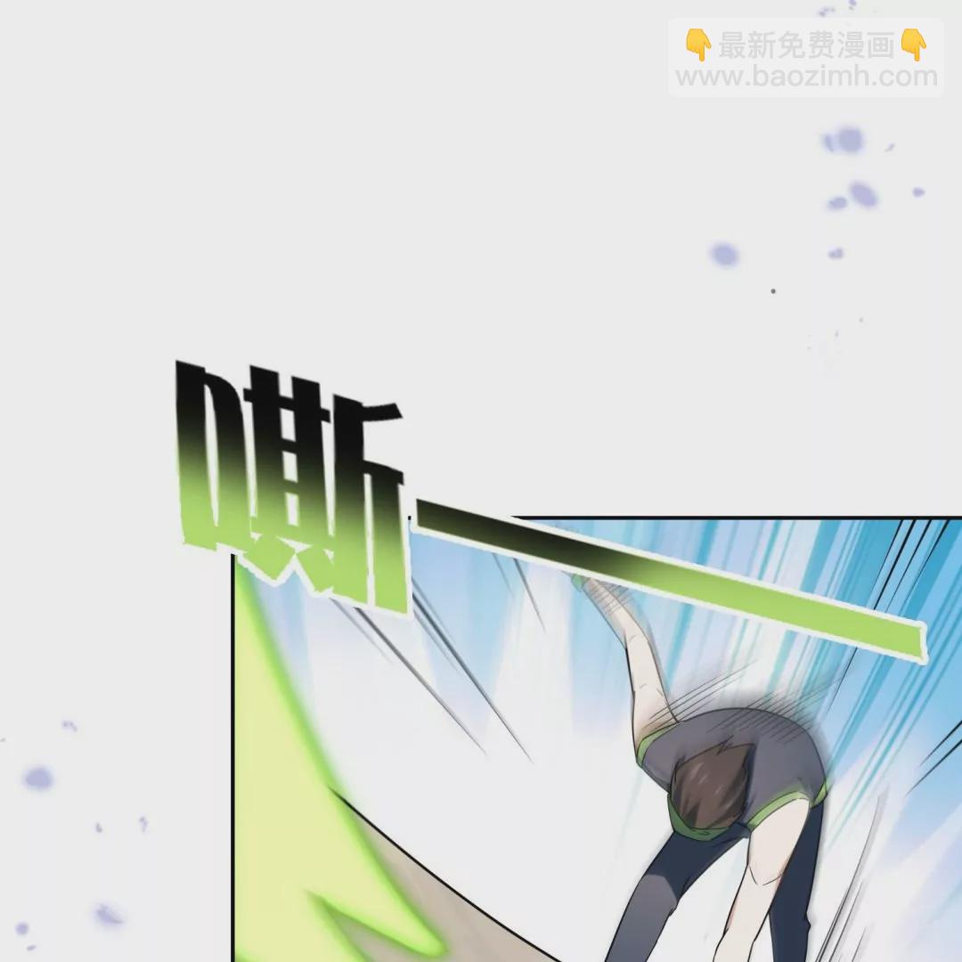 第41话  毫无避讳的森女露出&hellip;&hellip;(1/2)-第41话