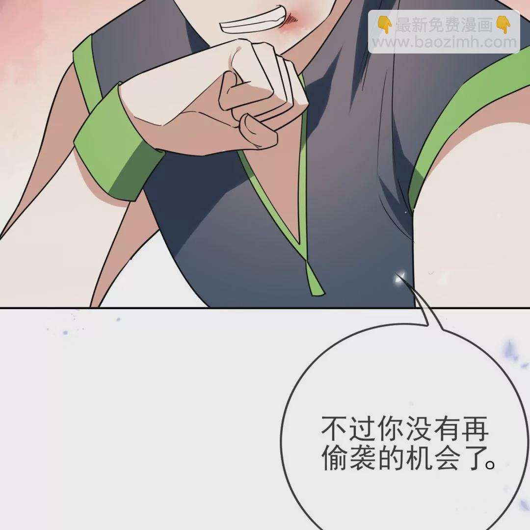 第41话  毫无避讳的森女露出&hellip;&hellip;(1/2)-第41话