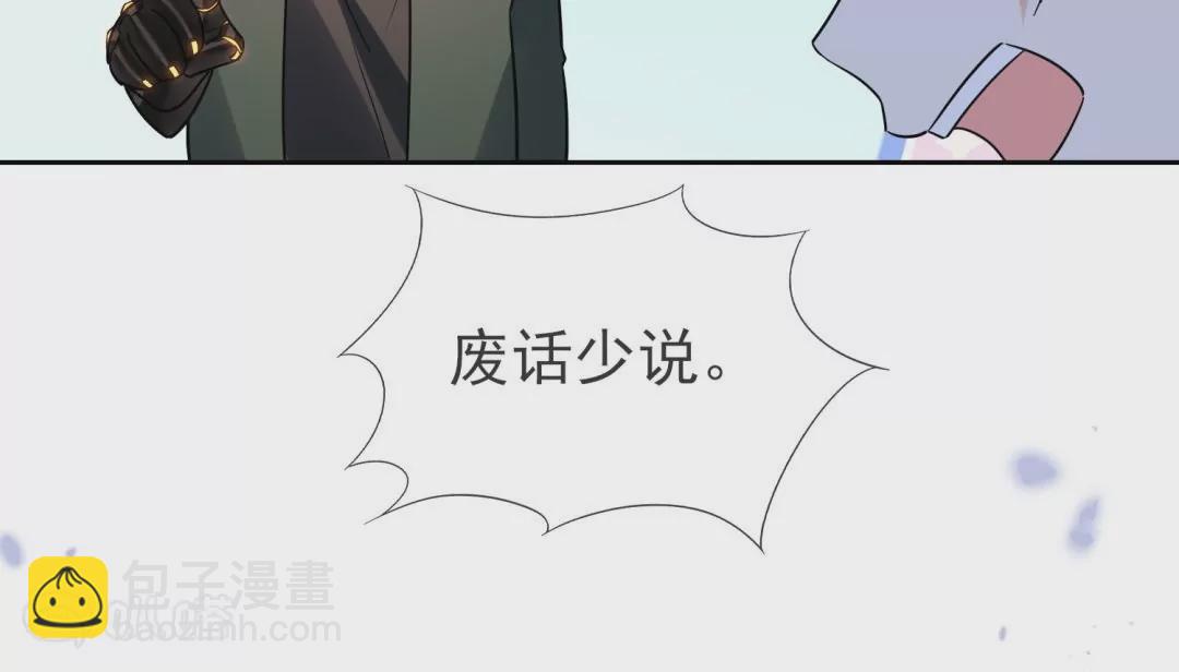 第41话  毫无避讳的森女露出&hellip;&hellip;(1/2)-第41话