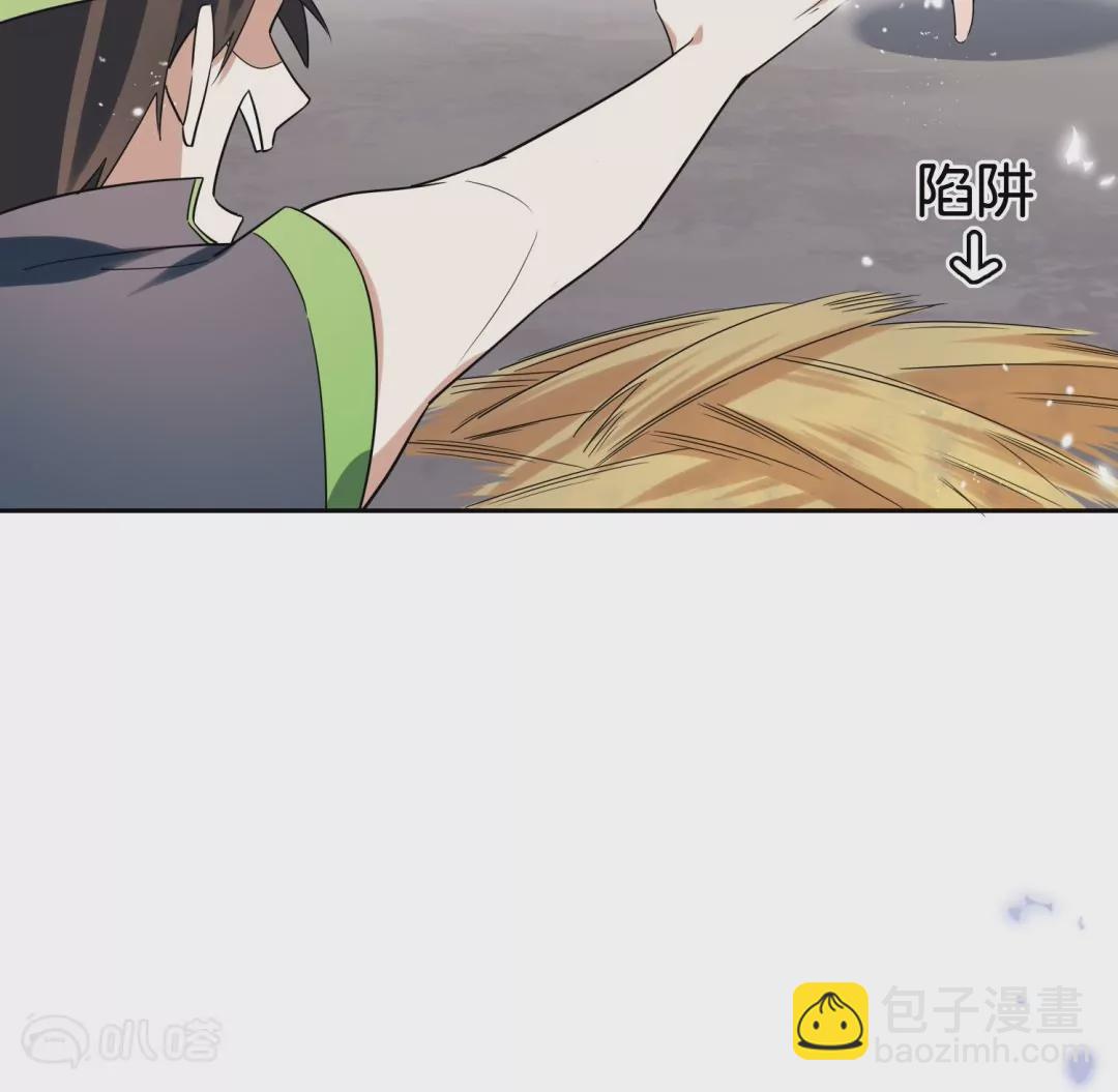 第41话  毫无避讳的森女露出&hellip;&hellip;(1/2)-第41话