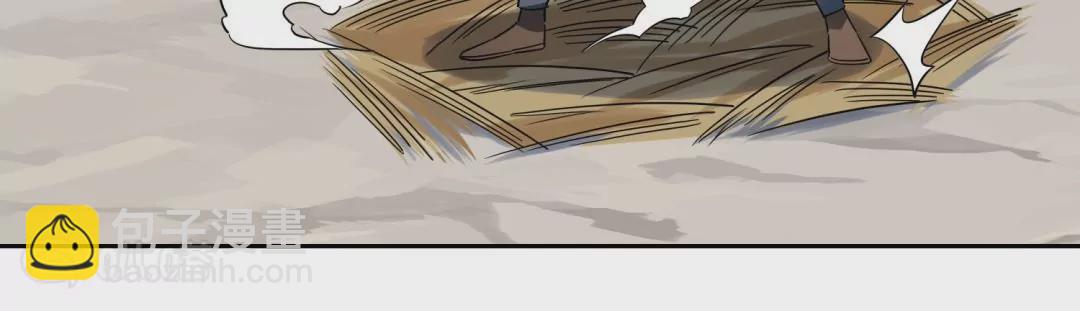 第41话  毫无避讳的森女露出&hellip;&hellip;(1/2)-第41话