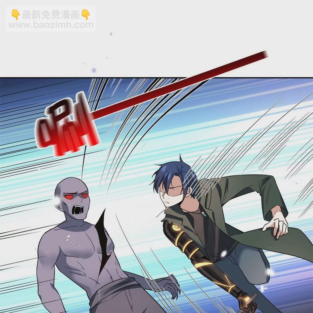 第41话  毫无避讳的森女露出&hellip;&hellip;(1/2)-第41话