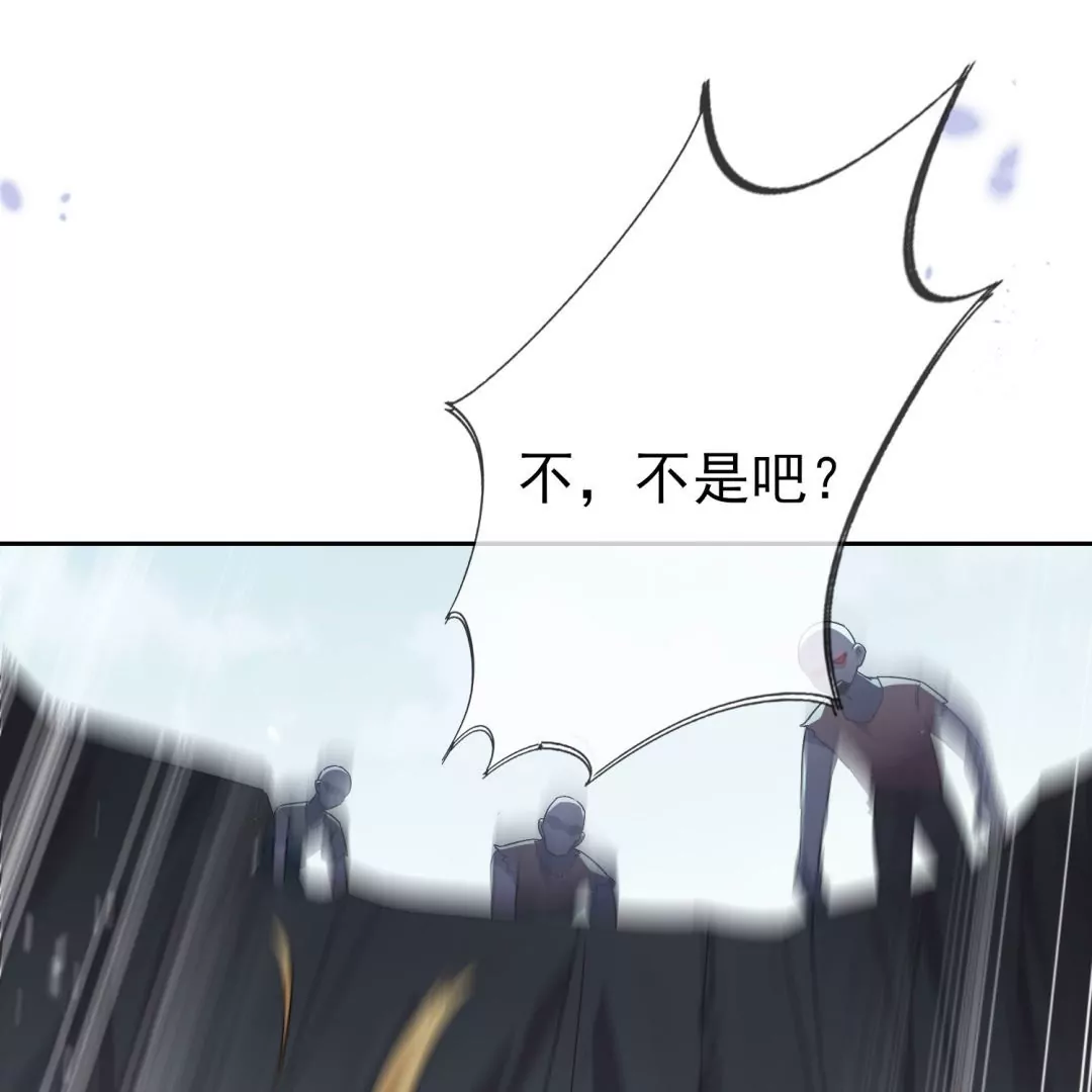 第41话  毫无避讳的森女露出&hellip;&hellip;(1/2)-第41话