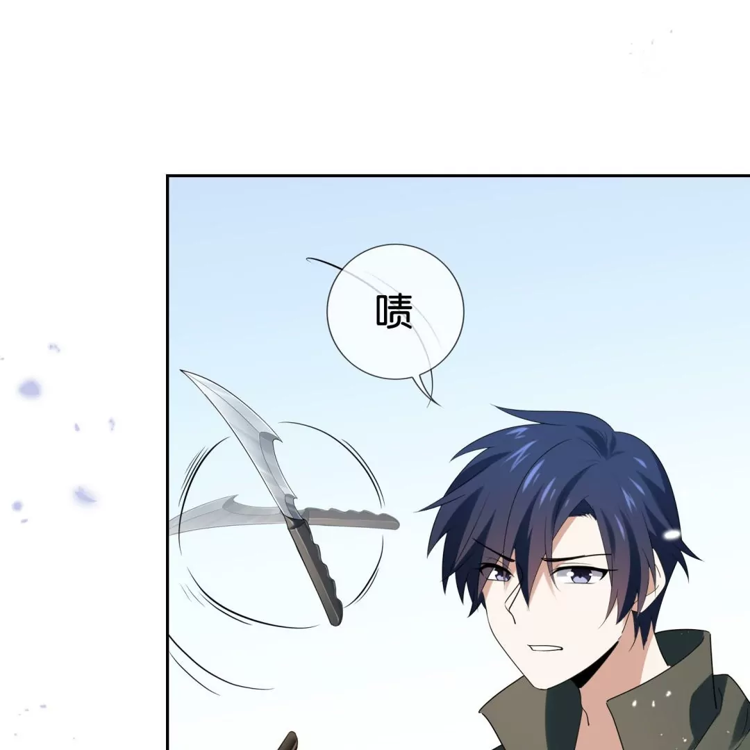 第41话  毫无避讳的森女露出&hellip;&hellip;(1/2)-第41话