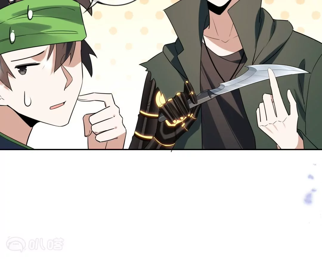 第41话  毫无避讳的森女露出&hellip;&hellip;(1/2)-第41话