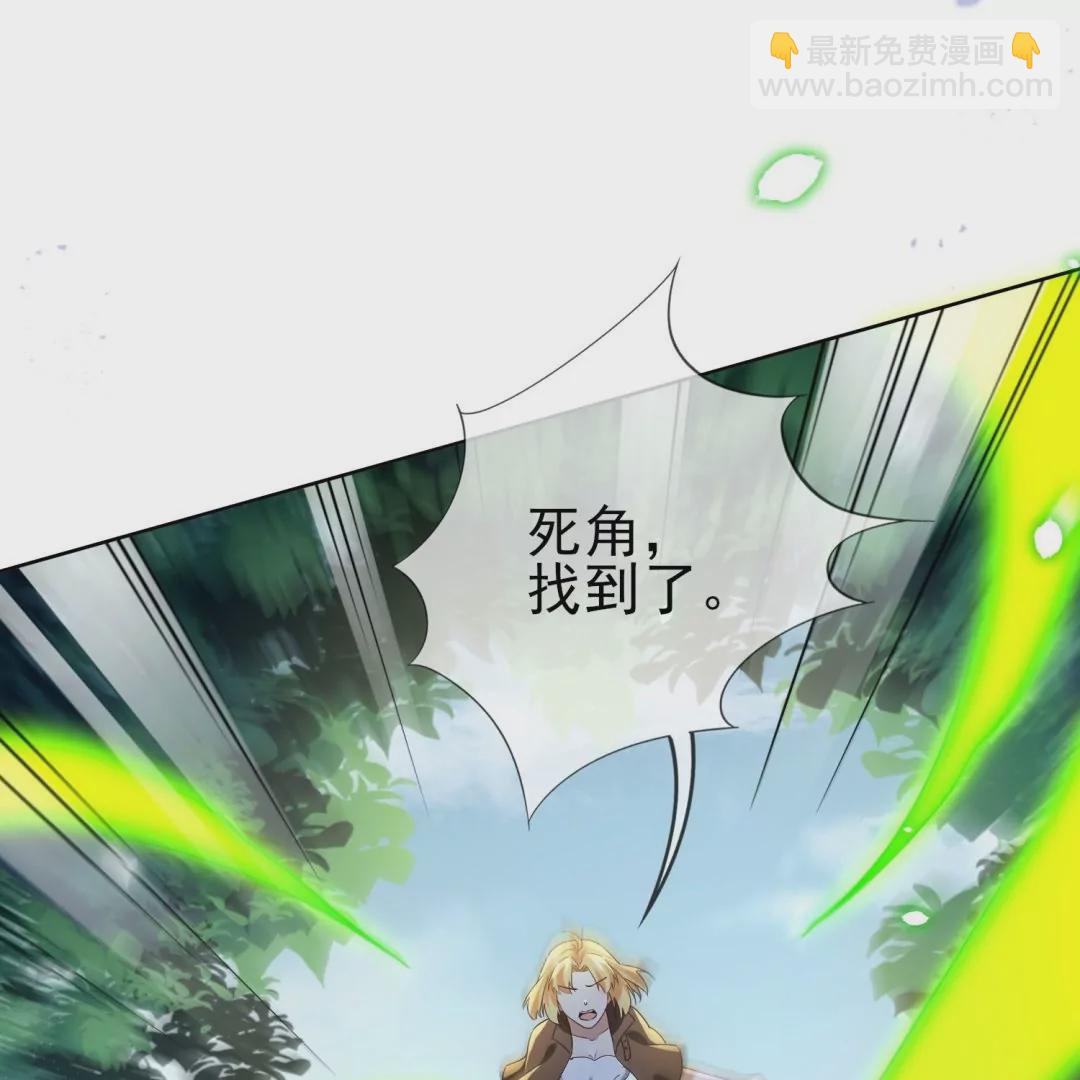 第41话  毫无避讳的森女露出&hellip;&hellip;(1/2)-第41话