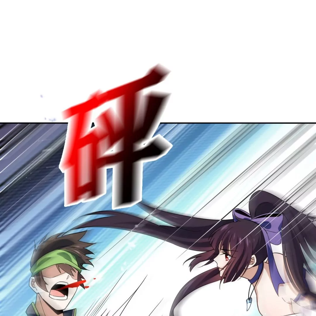 第41话  毫无避讳的森女露出&hellip;&hellip;(1/2)-第41话