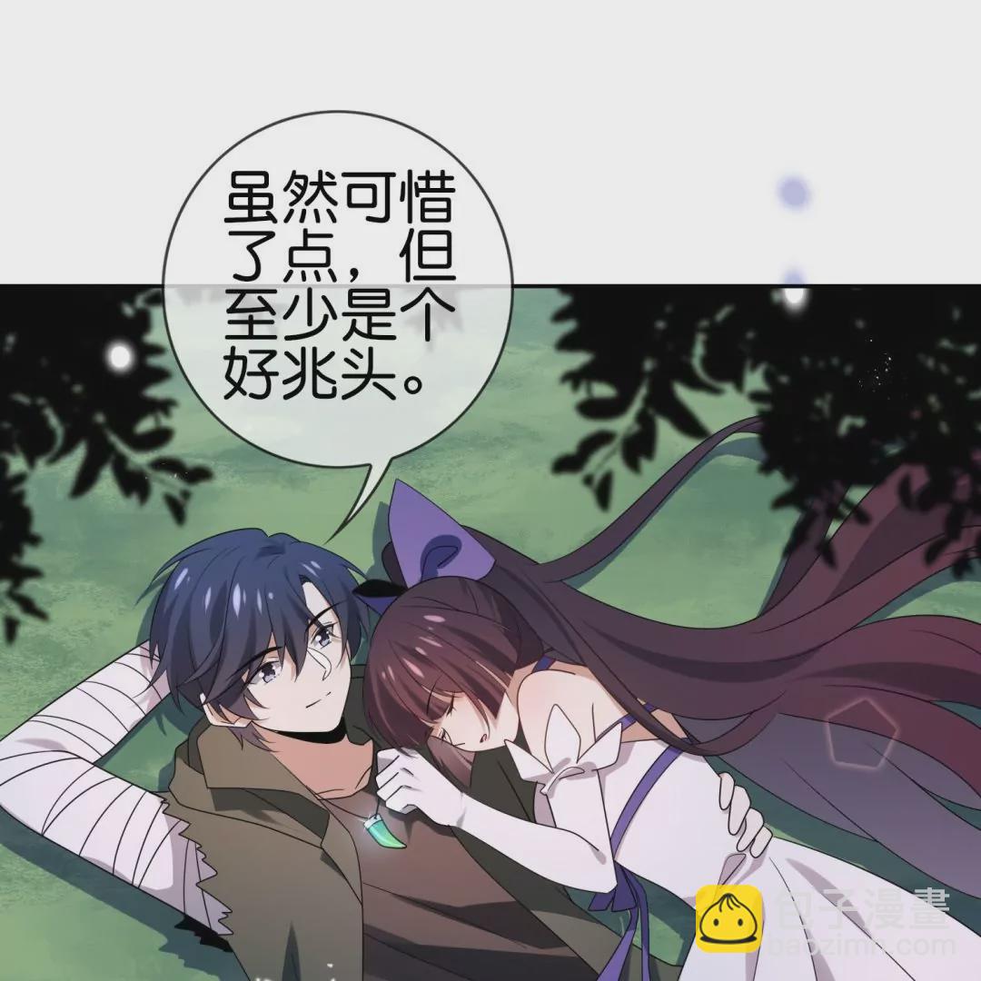 第43话  来自地狱的愤怒！魔兽来袭！(1/3)-第43话