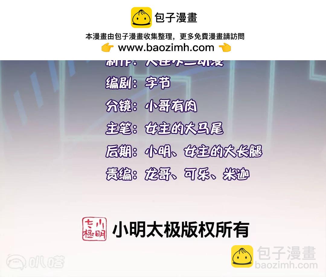 第43话  来自地狱的愤怒！魔兽来袭！(1/3)-第43话