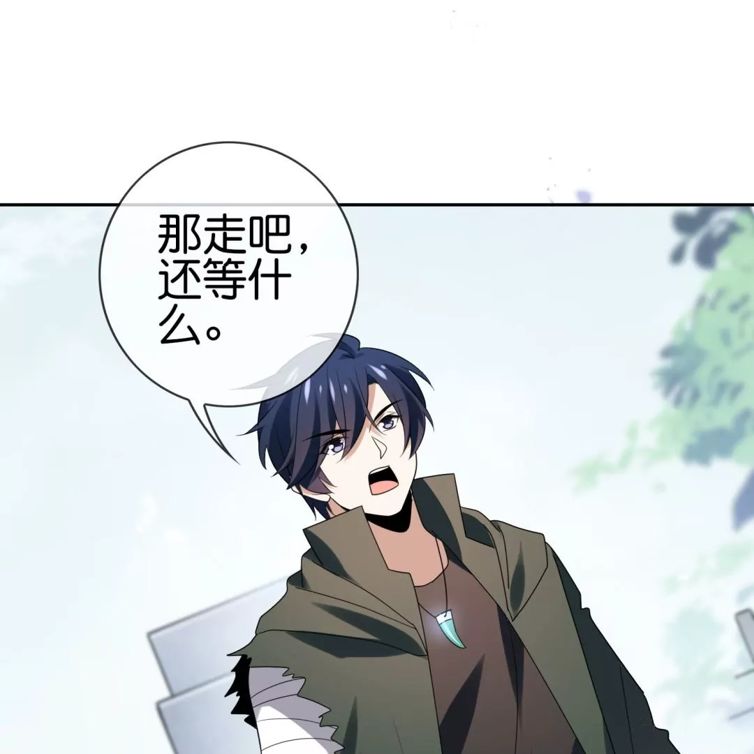 第43话  来自地狱的愤怒！魔兽来袭！(1/3)-第43话