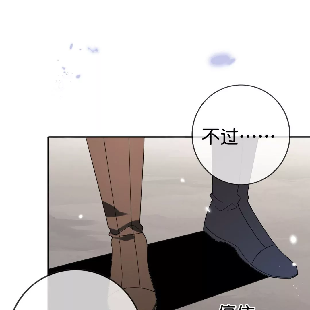 第43话  来自地狱的愤怒！魔兽来袭！(1/3)-第43话