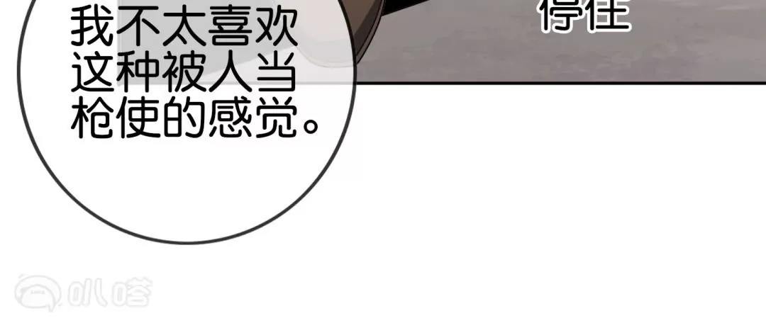 第43话  来自地狱的愤怒！魔兽来袭！(1/3)-第43话