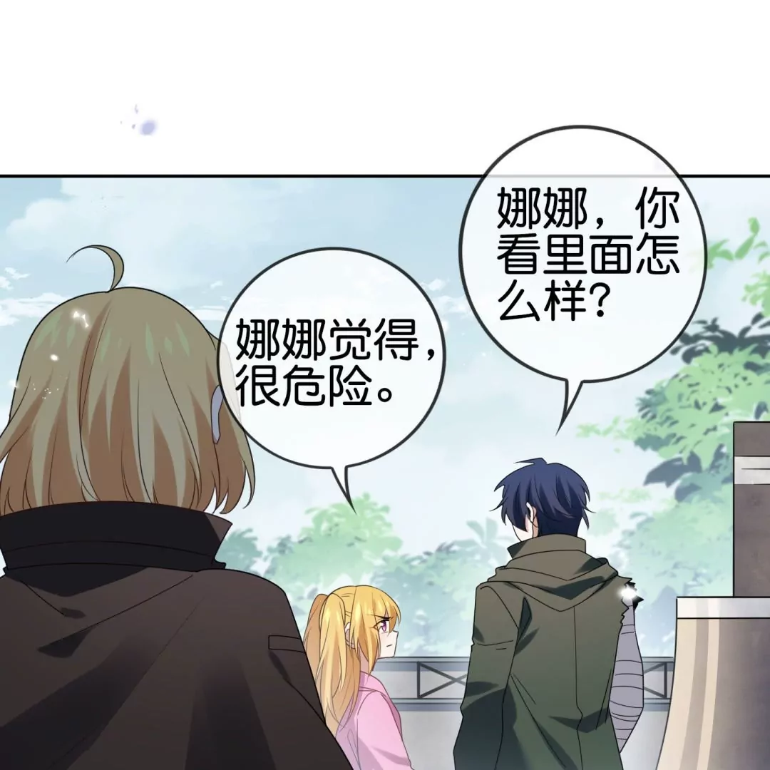 第43话  来自地狱的愤怒！魔兽来袭！(1/3)-第43话