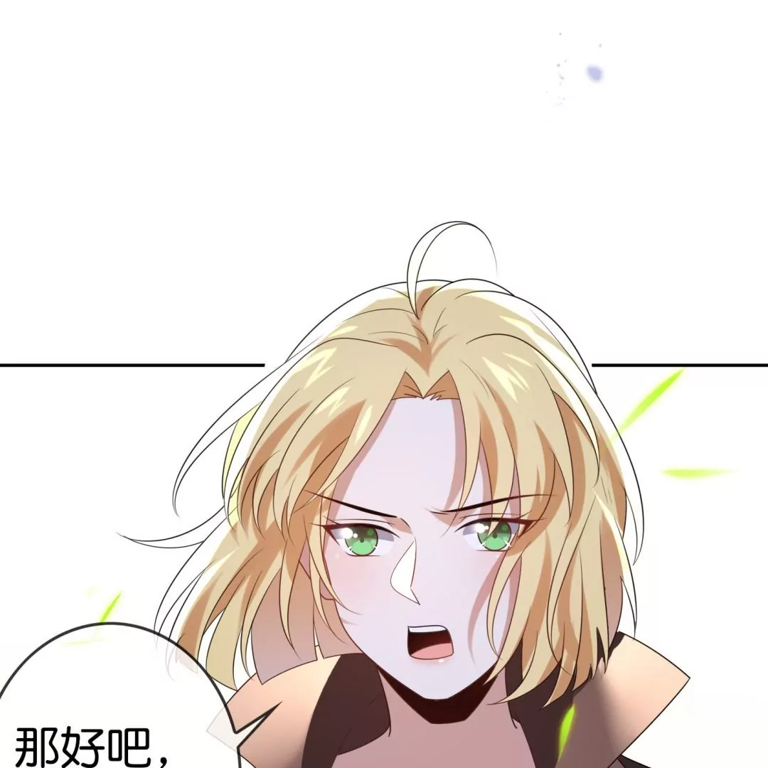 第43话  来自地狱的愤怒！魔兽来袭！(1/3)-第43话