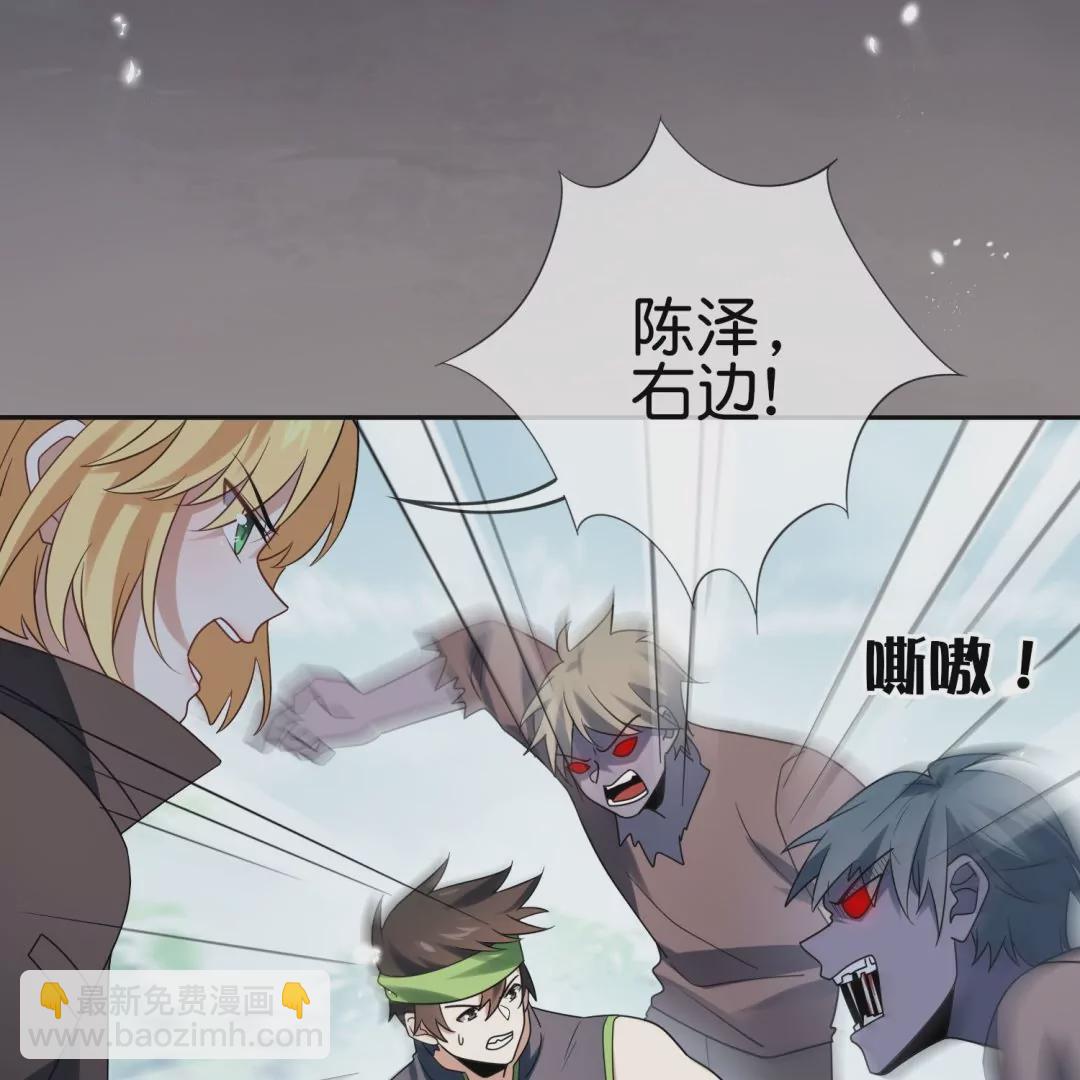 第43话  来自地狱的愤怒！魔兽来袭！(1/3)-第43话